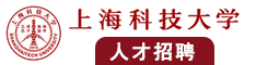 看男女肏颜屄