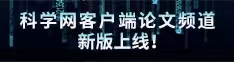 非州大屌性爱日本女人性爱网论文频道新版上线